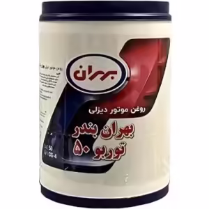 روغن موتور بهران بندر 50 بیست لیتری