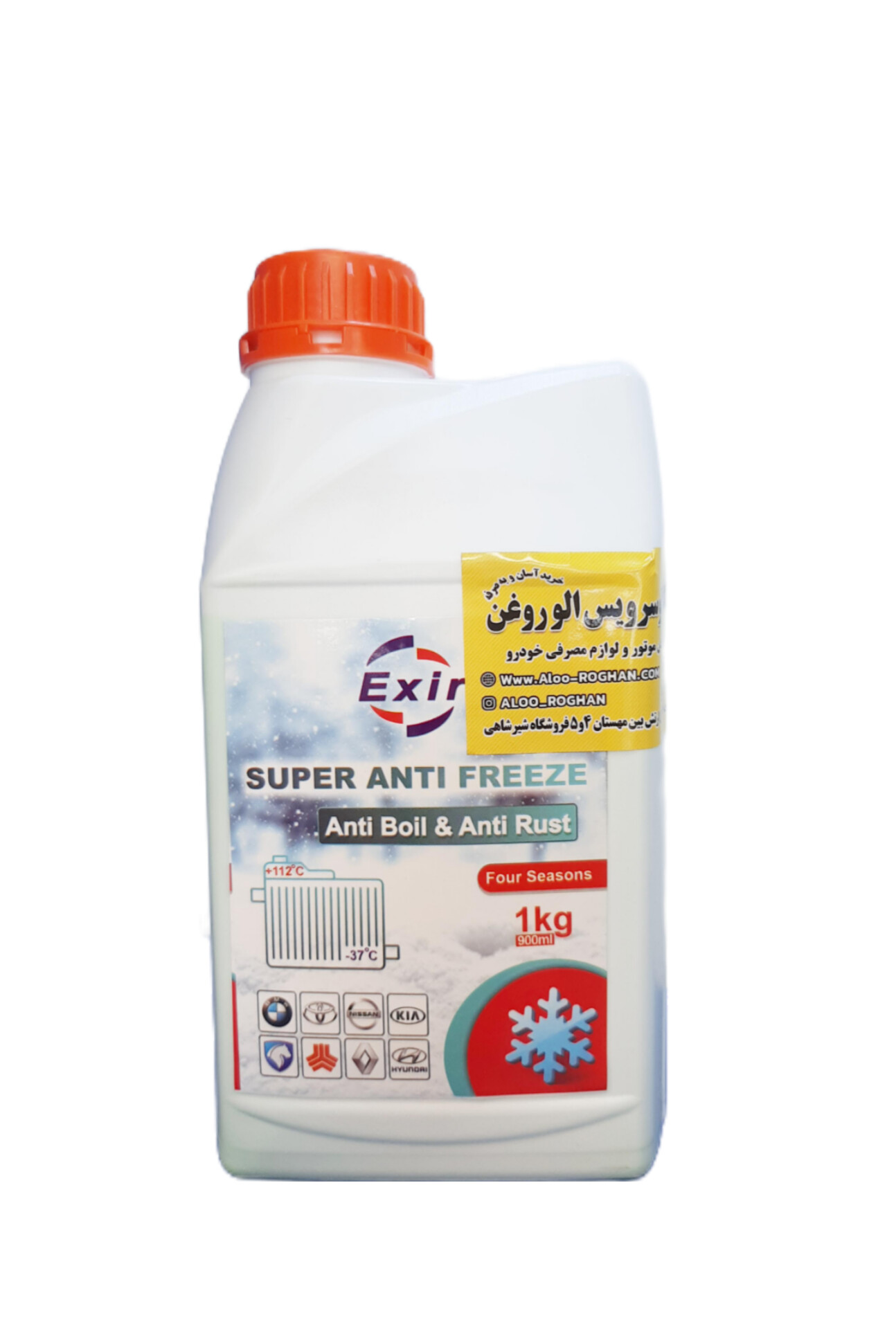 InShot_20251018_124949236 ضدیخ اکسیر (یک لیتری) - Image 1