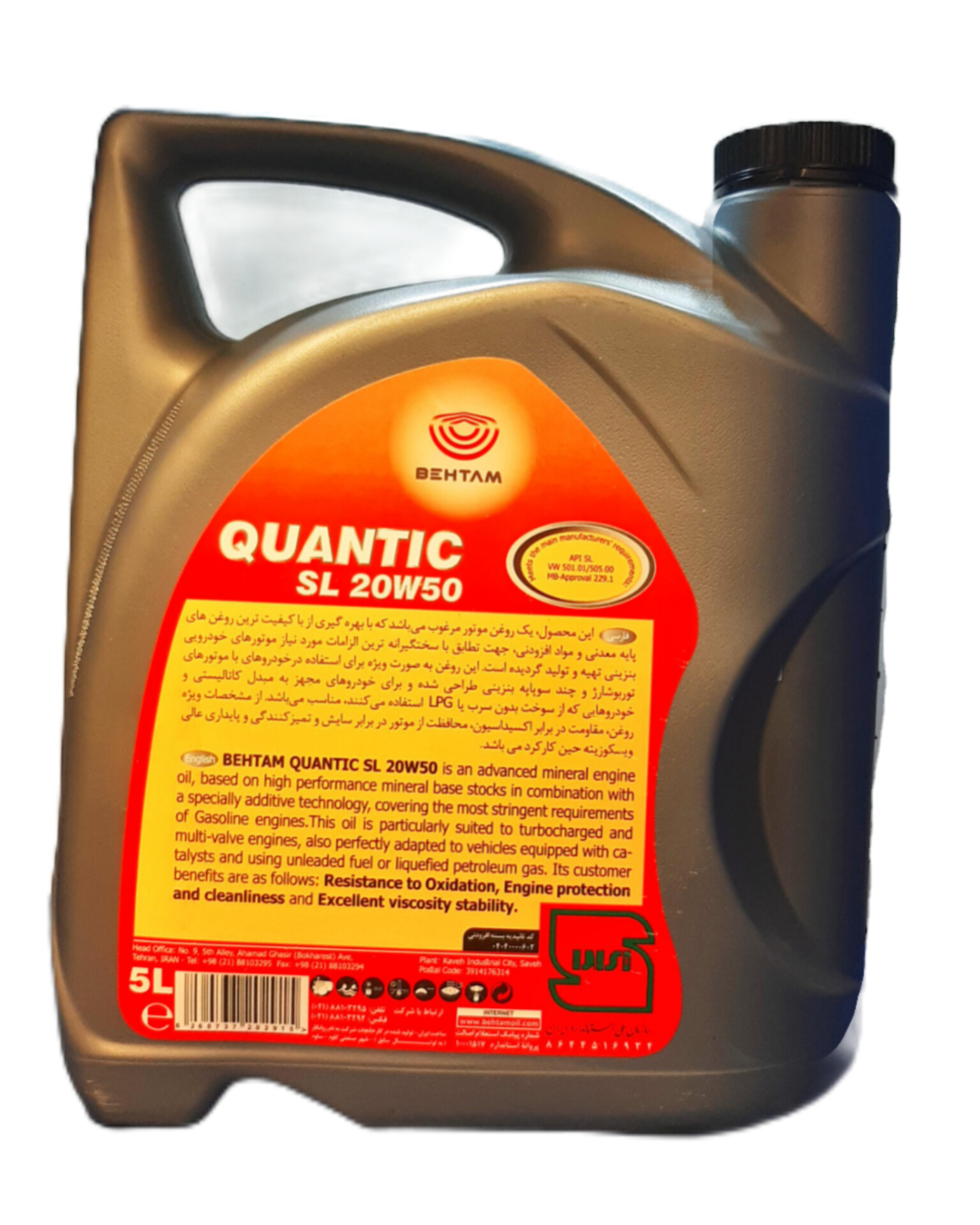 روغن موتور بهتام 20W50 (توتال سابق) چهار لیتری SL - Image 2