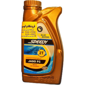 روغن موتور اسپیدی دو زمانه یک لیتری