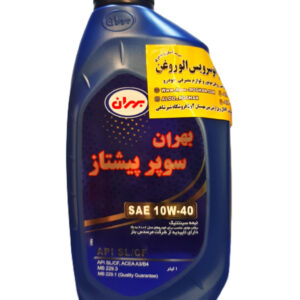 روغن موتور بهران سوپر پیشتاز 10w40 (یک لیتری) SL
