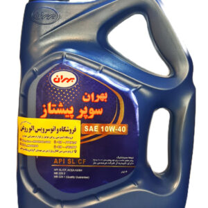 روغن موتور بهران سوپر پیشتاز 10w40 (چهار لیتری) SL