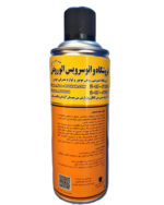 اسپری گریس لیتیوم رادیانس (400 ml) - تصویر 2