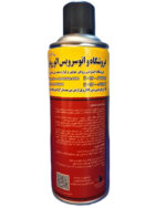 اسپری سیلیکون رادیانس (400 ml) - تصویر 2