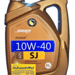روغن موتور اسپیدی پاور پلاس 10w40 (چهار لیتری) sj