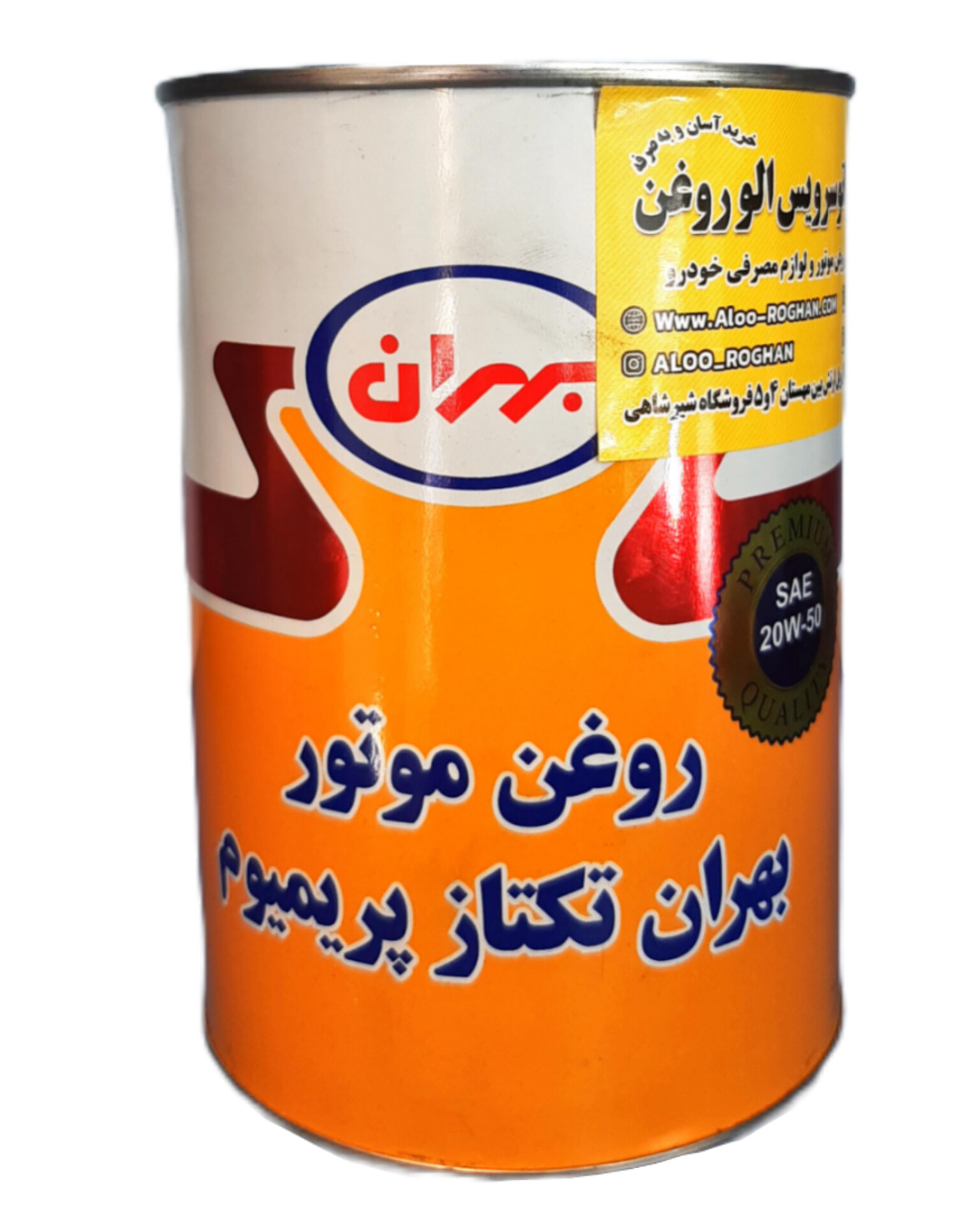 InShot_20251118_151405254 روغن موتور بهران تکتاز 20W50 (یک لیتری) SG