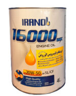 روغن موتور ایرانول 16000 20w50 (چهار لیتری) SL
