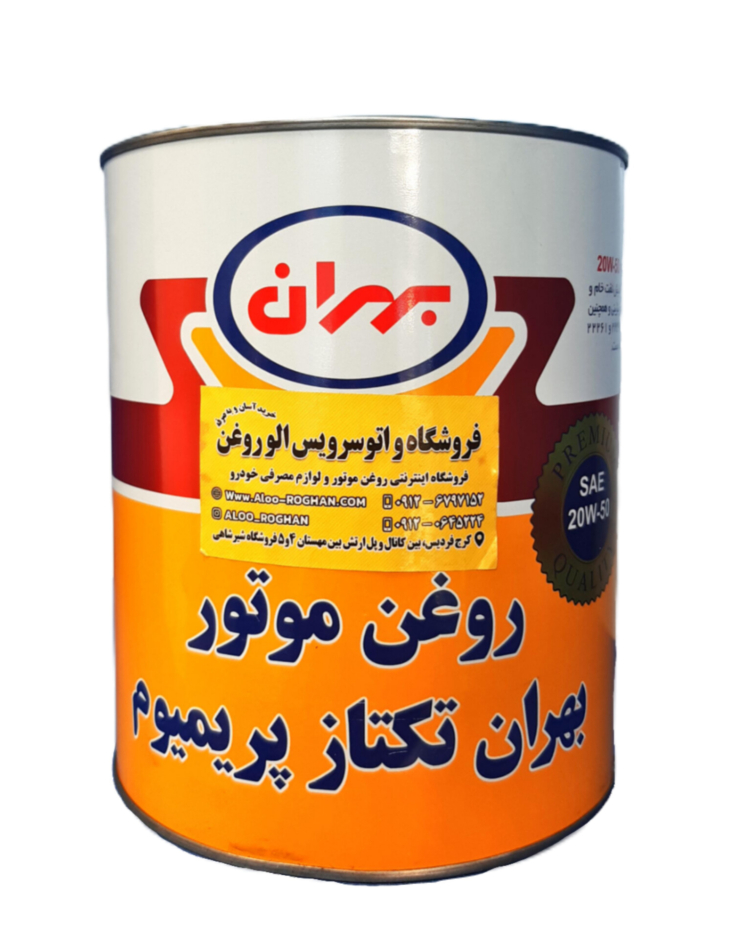 InShot_20251206_155725711 روغن موتور بهران تکتاز 20w50 (چهار لیتری) SG