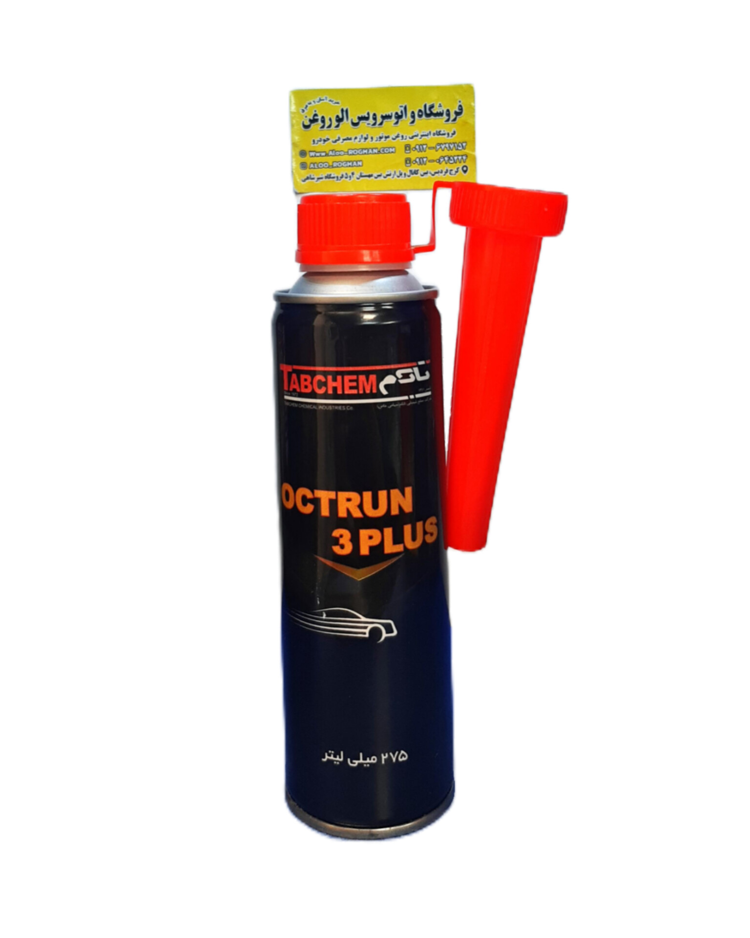 InShot_20251210_163128908 اکتان (مکمل سوخت) پلاس تابکم بهران (275ml)