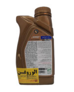 روغن موتور اسپیدی دو زمانه 2T بلو مارین Blue Marine (یک لیتری) JASO FC