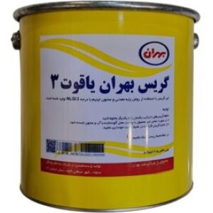 گریس بهران یاقوت 3 (ده پوندی)