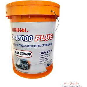 روغن موتور ایرانول 17000 بیست لیتری 20w50 دیزلی