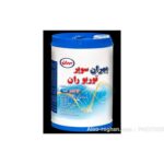 روغن موتور بهران سوپر توربو ران 20W50 (بیست لیتری) دیزلی