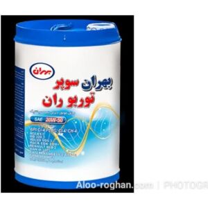 بهران سوپر توربو ران 20W50 بیست لیتری دیزلی
