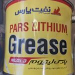 گریس پارس لیتیوم NLGI3 ده پوندی