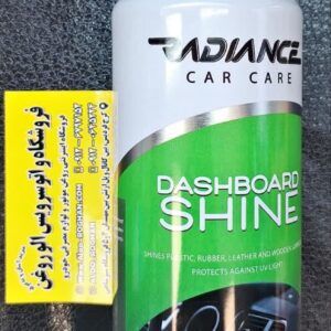 اسپری واکس داشبورد رادیانس 400 ml