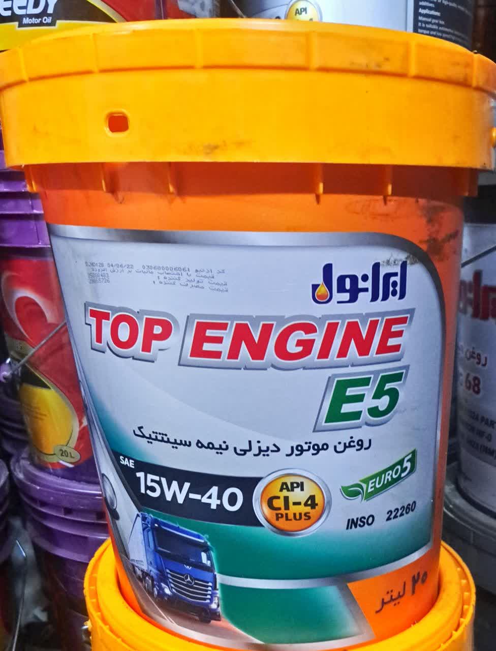 روغن موتور ایرانول تاپ اینجین 15w40 یورو پنج E5 (بیست لیتری) دیزلی