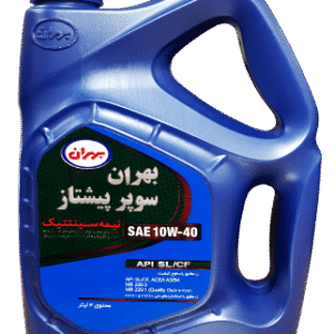 روغن موتور بهران سوپر پیشتاز SL 10w40 چهار لیتری