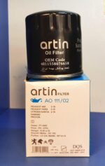 فیلتر روغن آرتین (پژو سمند 405 پرشیا پروتون زانتیا)