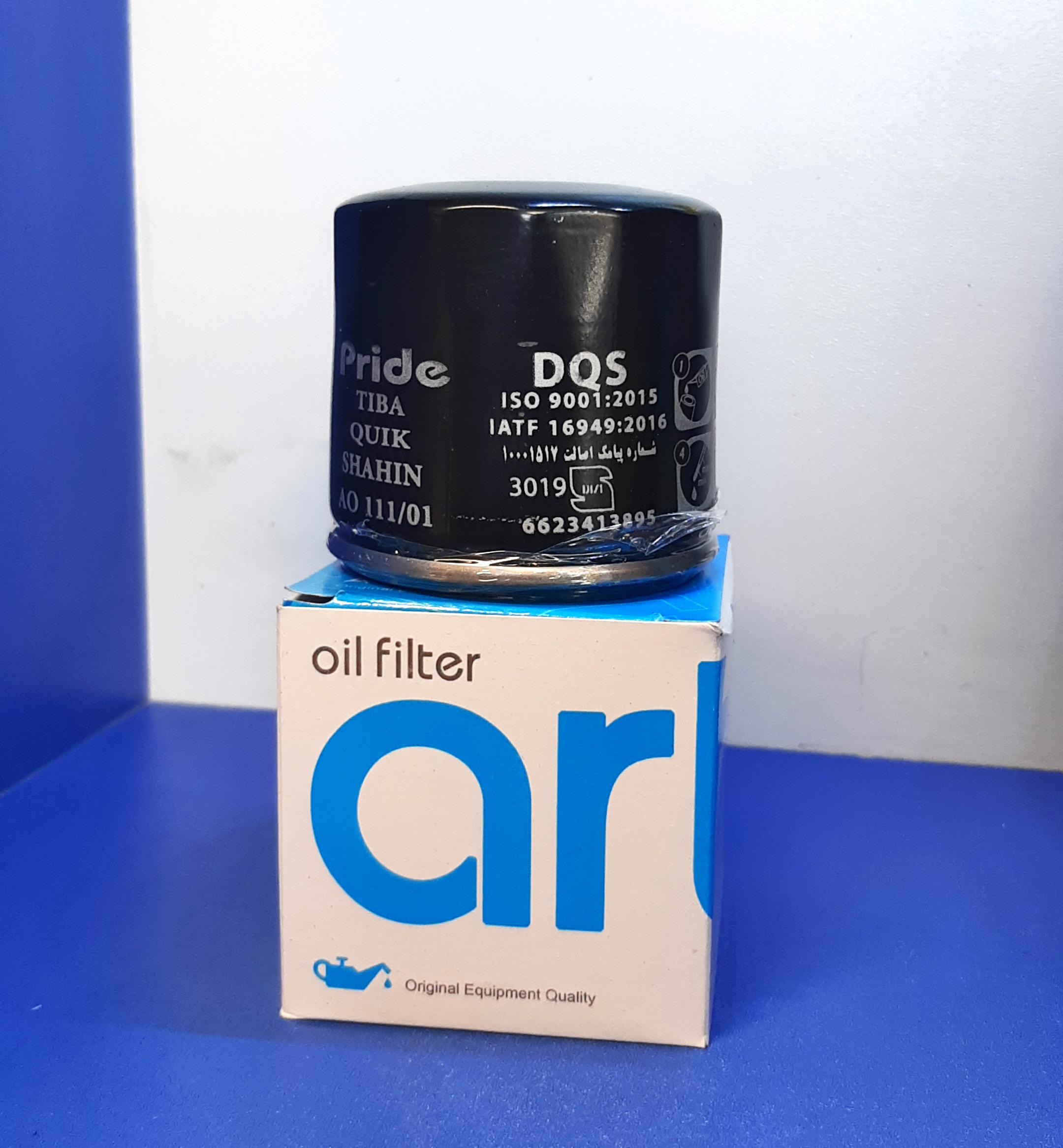فیلتر روغن آرتین (پراید , تیبا , ساینا , کوییک)
