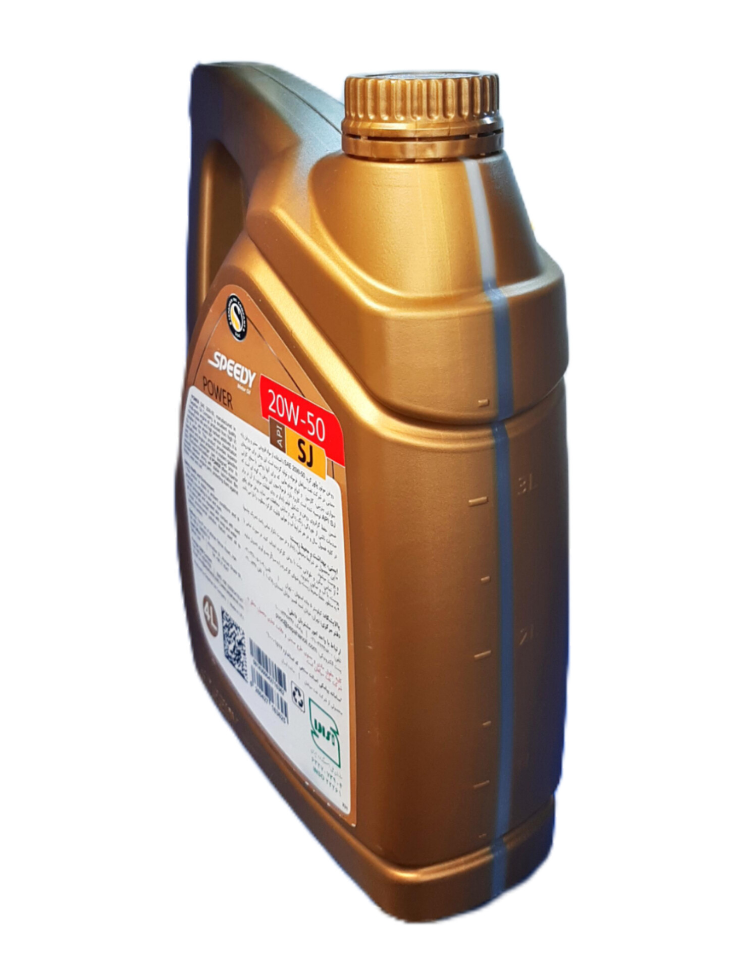 روغن موتور اسپیدی پاور 20w50 (چهار لیتری) sj - Image 3