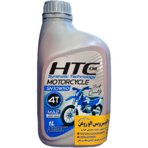 روغن موتور سیکلت اچ تی سی (SN 4T 10w50 (HTC (یک لیتری)