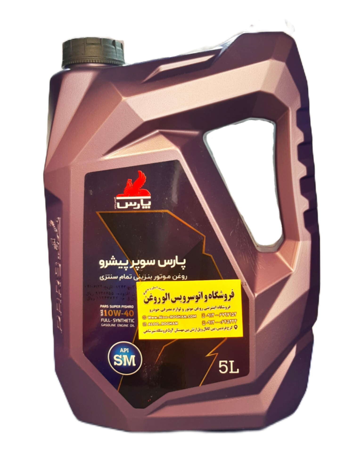 InShot_20251020_134220517 روغن موتور پارس سوپر پیشرو 10w40 (پنج لیتری) SM - Image 1