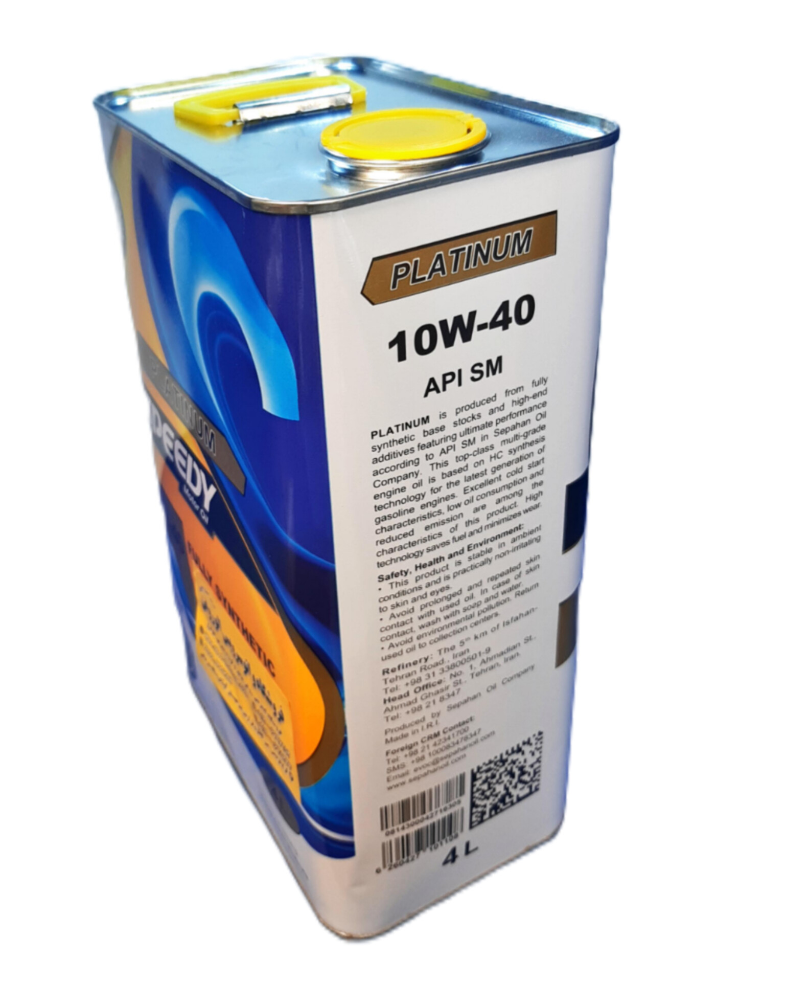 روغن موتور اسپیدی پلاتینیوم 10w40 چهار لیتری SM - Image 2