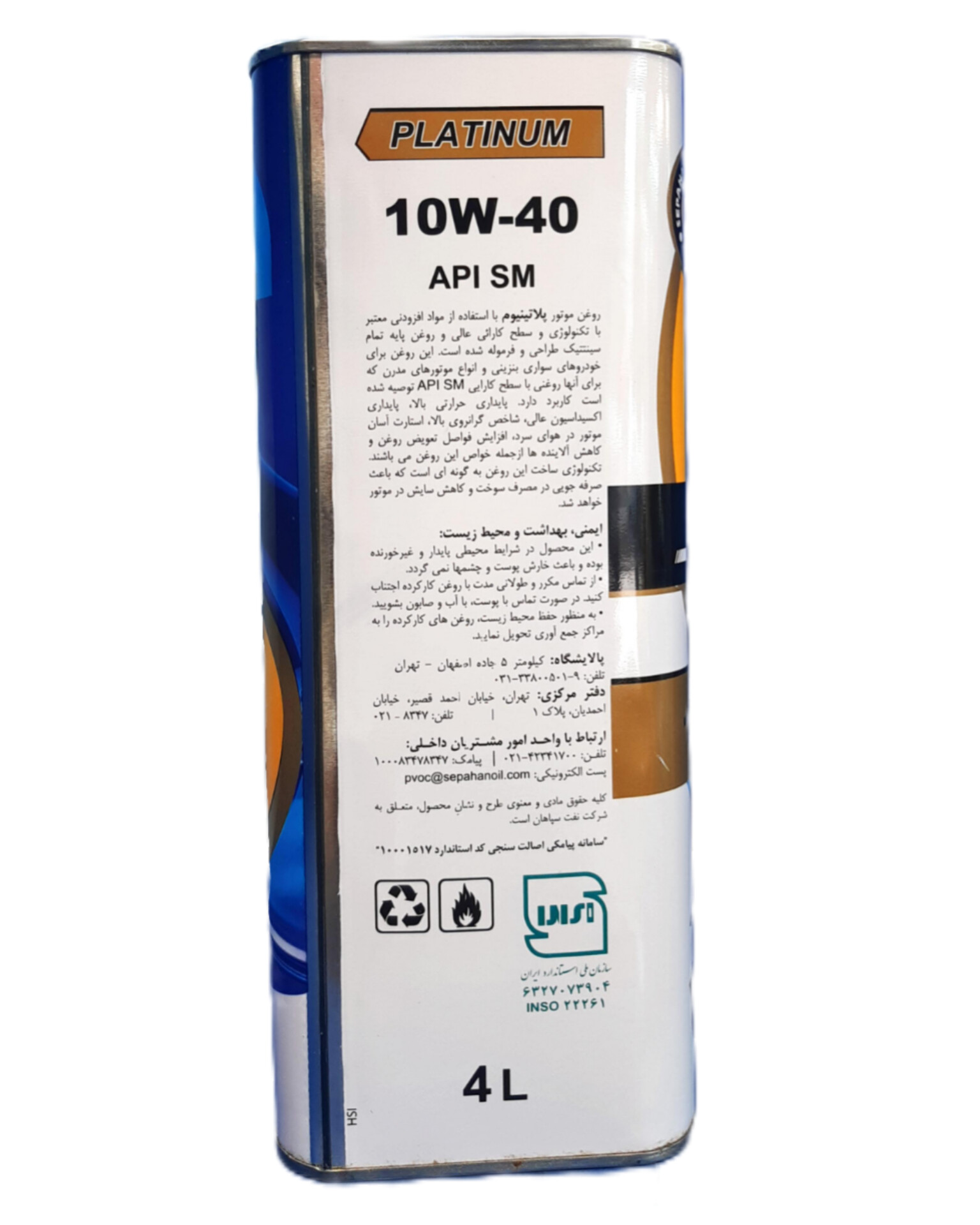روغن موتور اسپیدی پلاتینیوم 10w40 چهار لیتری SM - Image 3