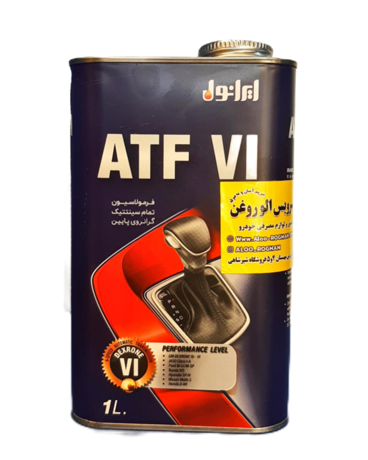 روغن گیربکس اتوماتیک (ATF) ایرانول شش خط (یک لیتری)