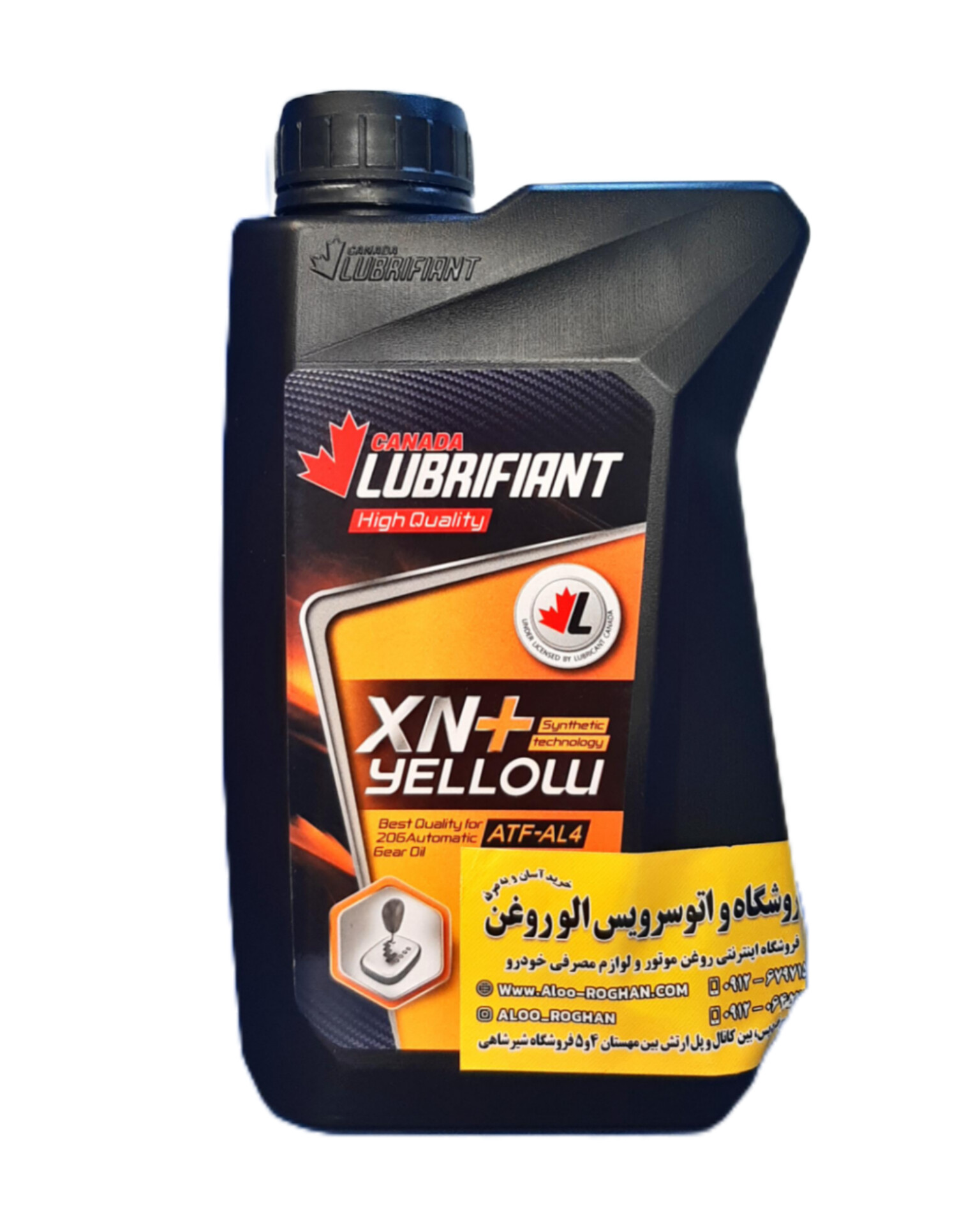 InShot_20251022_170033429 روغن گیربکس (دنده) اتوماتیک لوبریفنت کانادا ATF XN Plus Yellow (یک لیتری) - Image 1