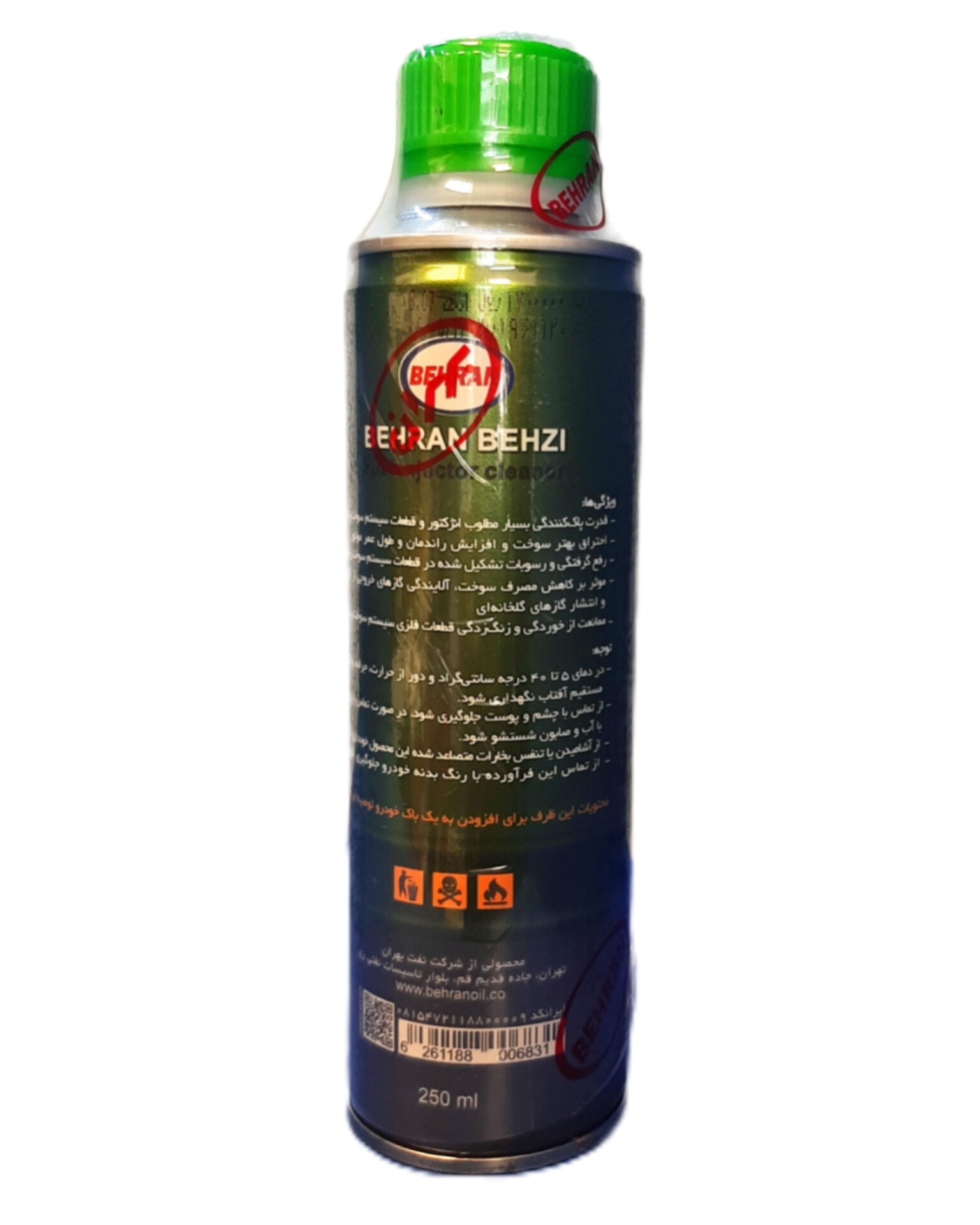 مکمل سوخت اکتان بهران بهزی فلزی (250m) - Image 2