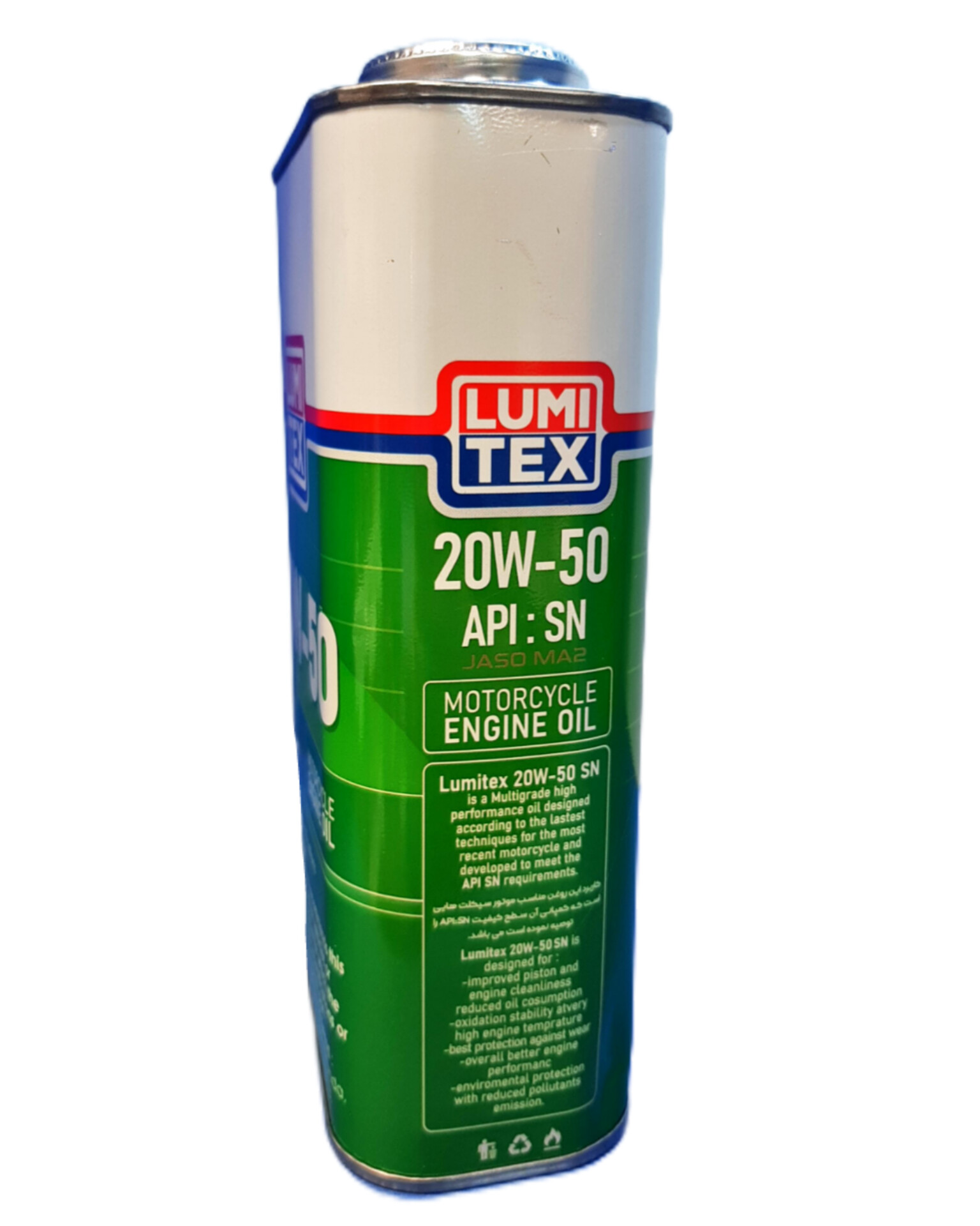روغن موتور سیکلت لومیتکس سبز 20W50 (یک لیتری) sn - Image 3