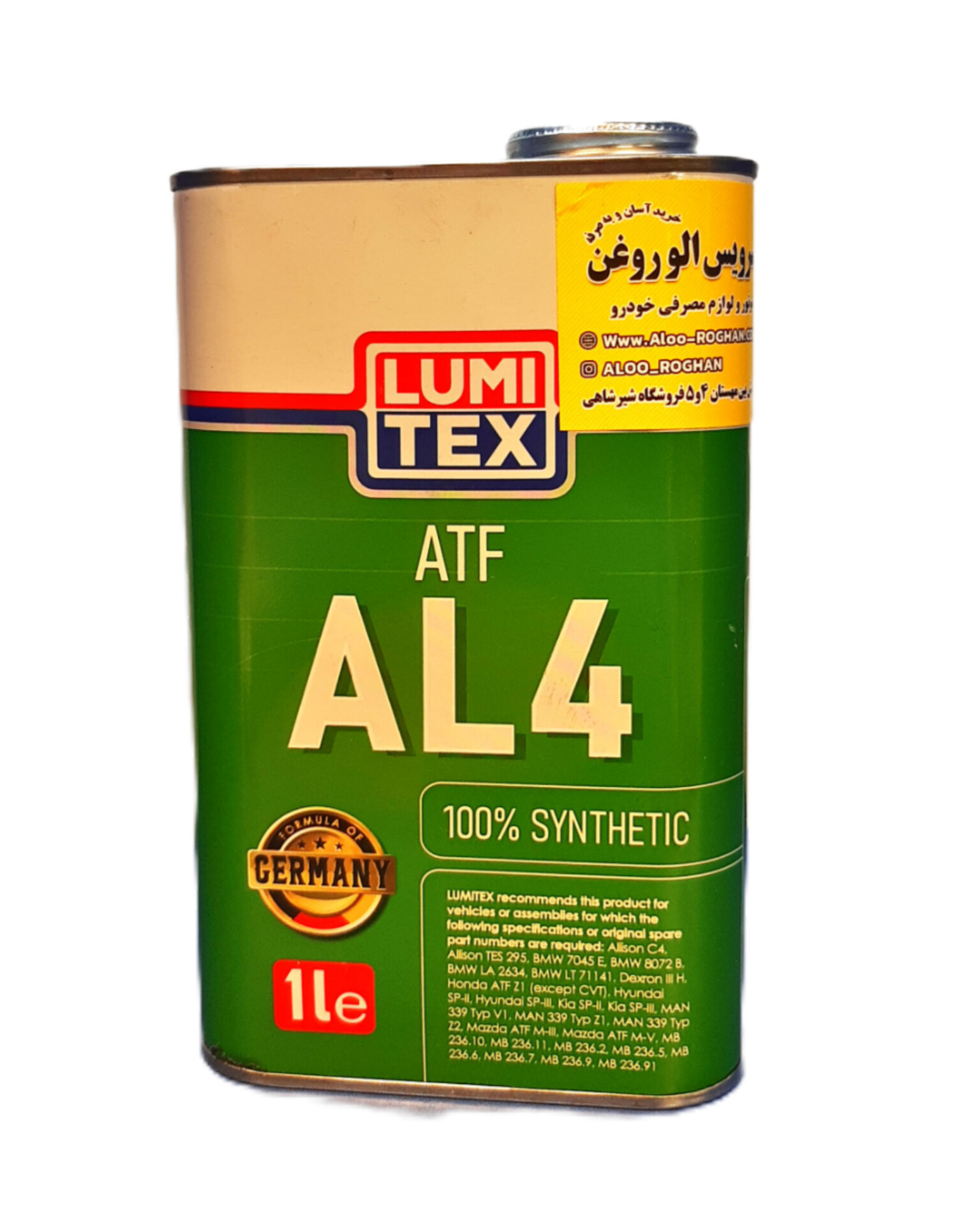 روغن گیربکس (دنده) اتوماتیک لومیتکس ATF AL4