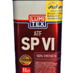 روغن گیربکس (دنده) اتوماتیک لومیتکس ATF VI شش خط
