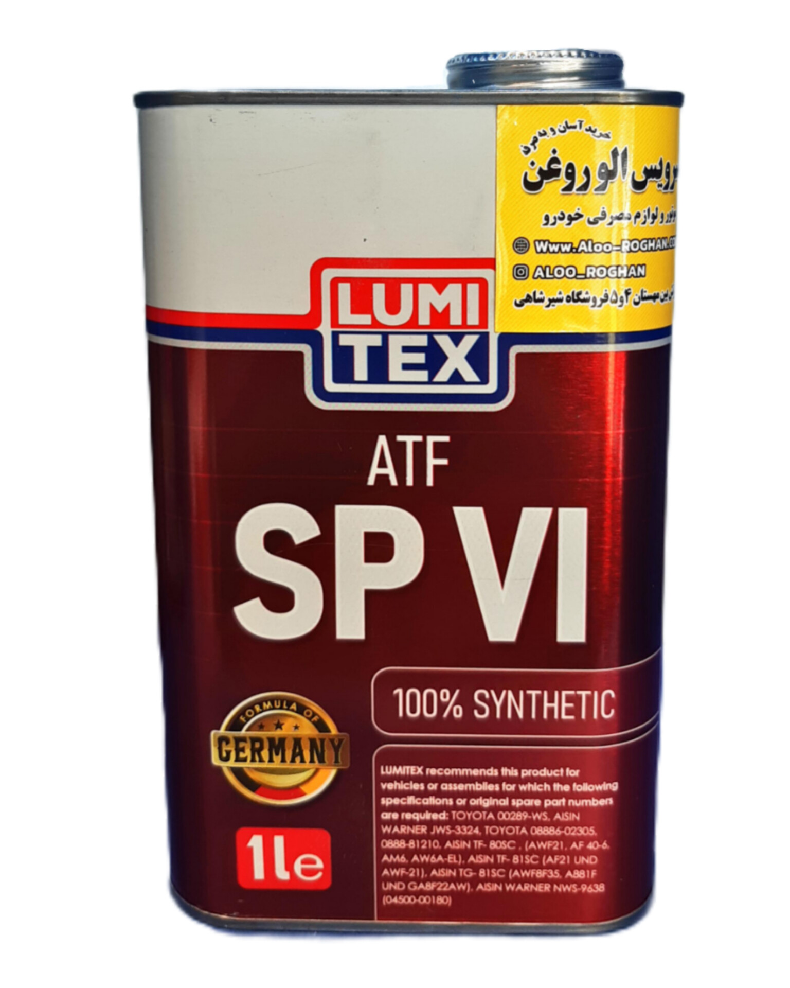 روغن گیربکس (دنده) اتوماتیک لومیتکس ATF VI شش خط