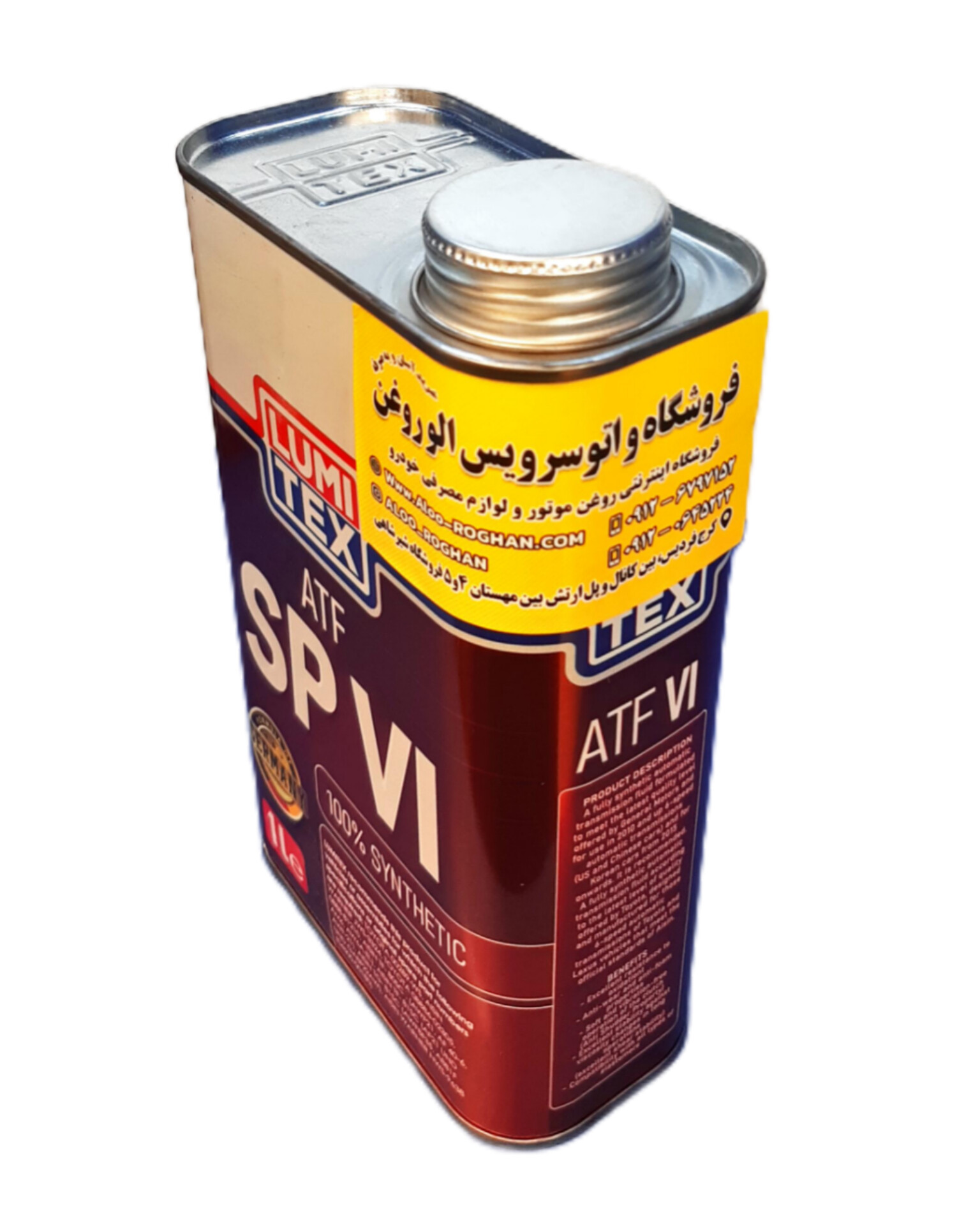 روغن گیربکس (دنده) اتوماتیک لومیتکس ATF VI شش خط (یک لیتری) - Image 2