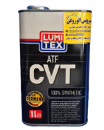 روغن گیربکس (دنده) اتوماتیک لومیتکس ATF CVT (یک لیتری)