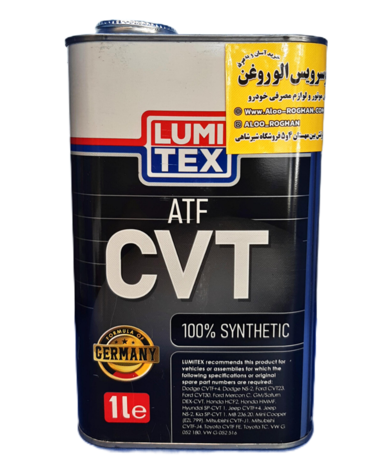 روغن گیربکس (دنده) اتوماتیک لومیتکس ATF CVT (یک لیتری)