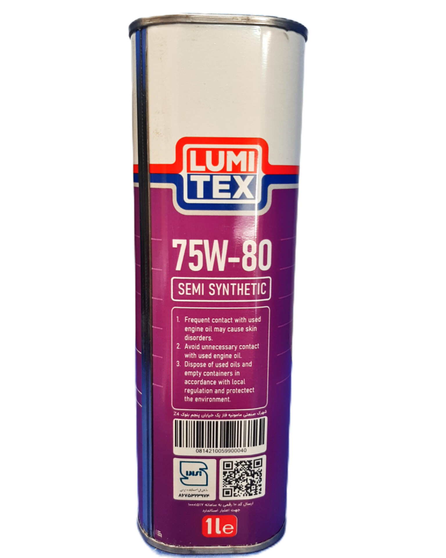 روغن گیربکس (دنده) لومیتکس 75w80 (یک لیتری) - Image 3