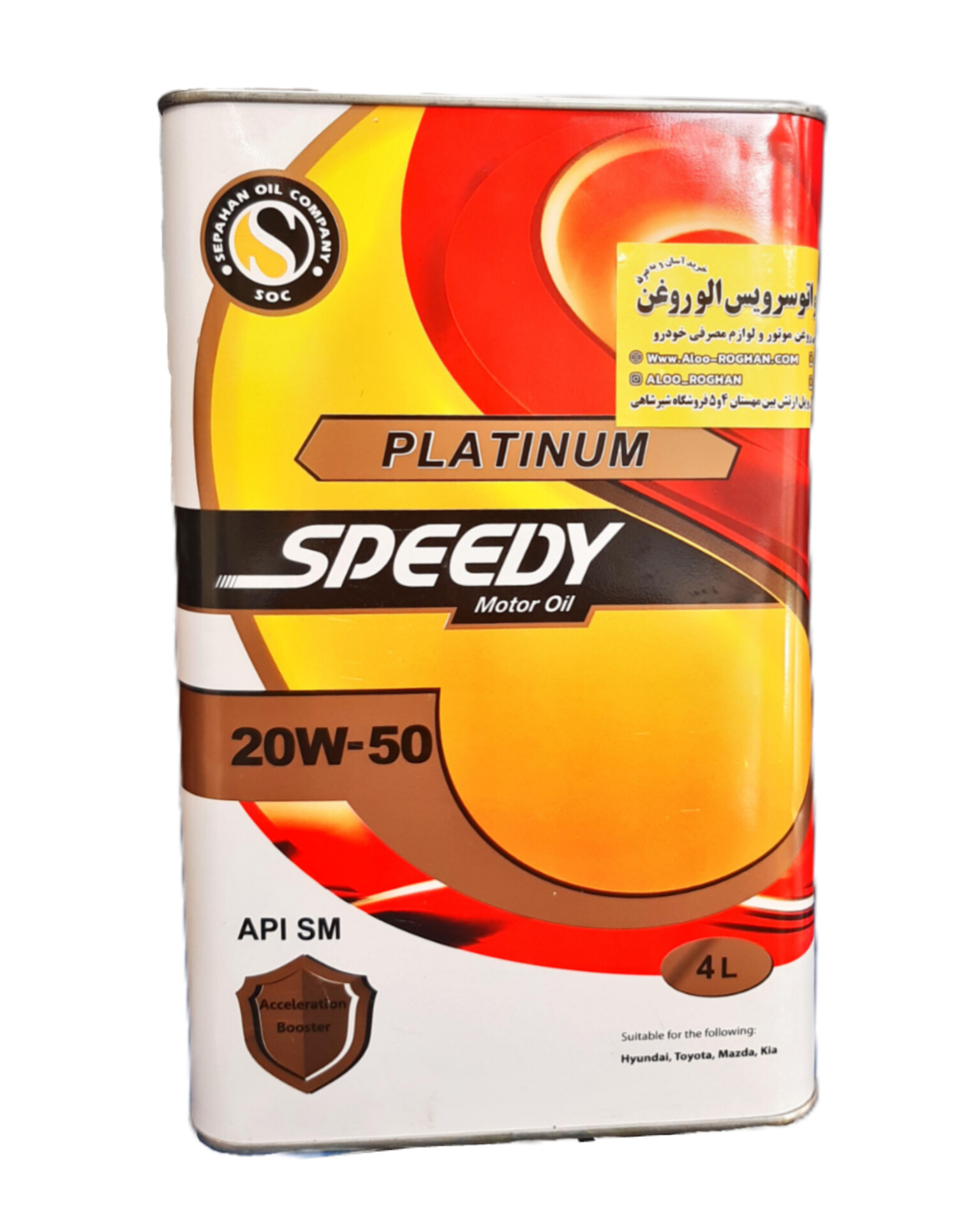 InShot_20251125_162001958 روغن موتور اسپیدی پلاتینیوم 20w50 (چهار لیتری) SM