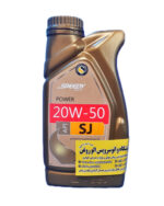 روغن موتور اسپیدی پاور 20w50 (یک لیتری) SJ