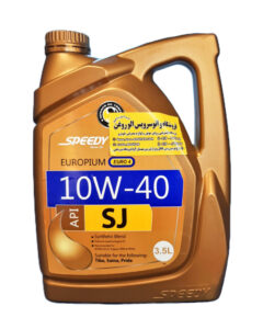 روغن موتور اسپیدی یوروپیوم 10w40 (سه و نیم لیتری) SJ