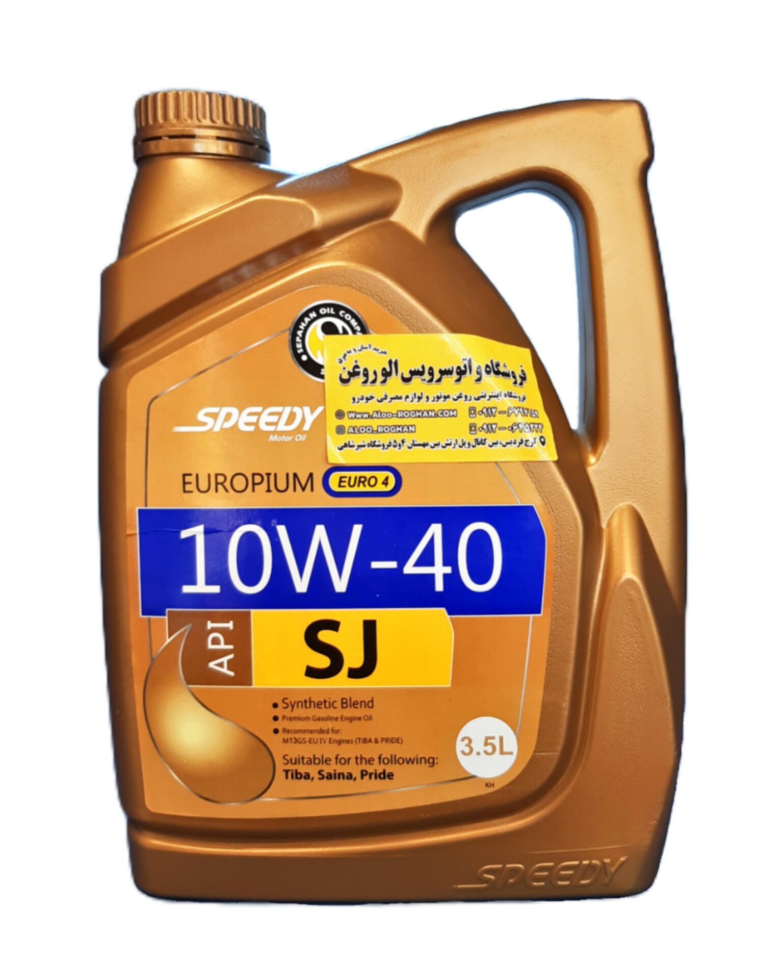 روغن موتور اسپیدی یوروپیوم 10w40 (سه و نیم لیتری) SJ