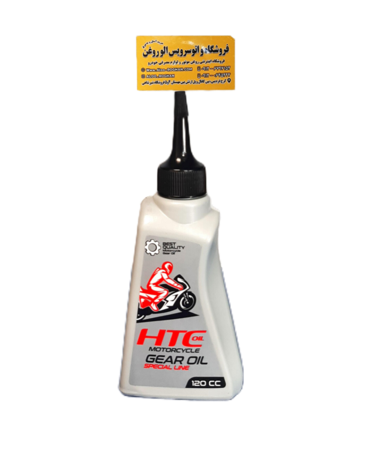 InShot_20251214_155902456 روغن گیربکس (دنده) موتور سیکلت اچ تی سی (120cc) - Image 1