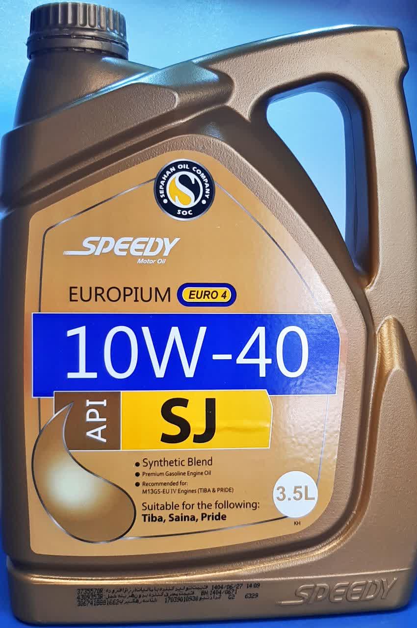 اسپیدی یوروپیوم 10w40 سه و نیم لیتری SJ