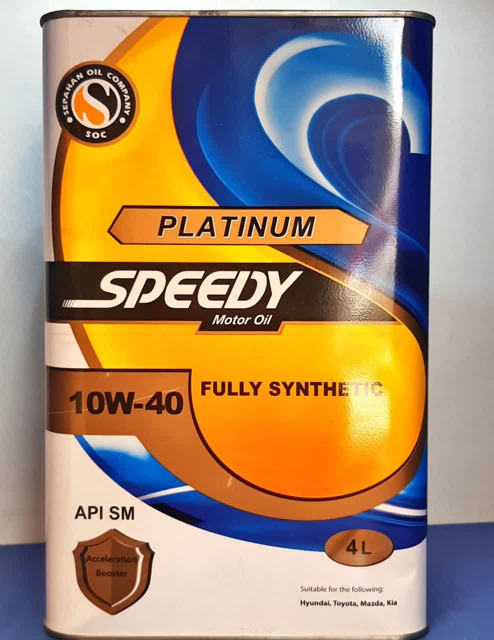 روغن موتور اسپیدی پلاتینیوم 10w40 چهار لیتری SM