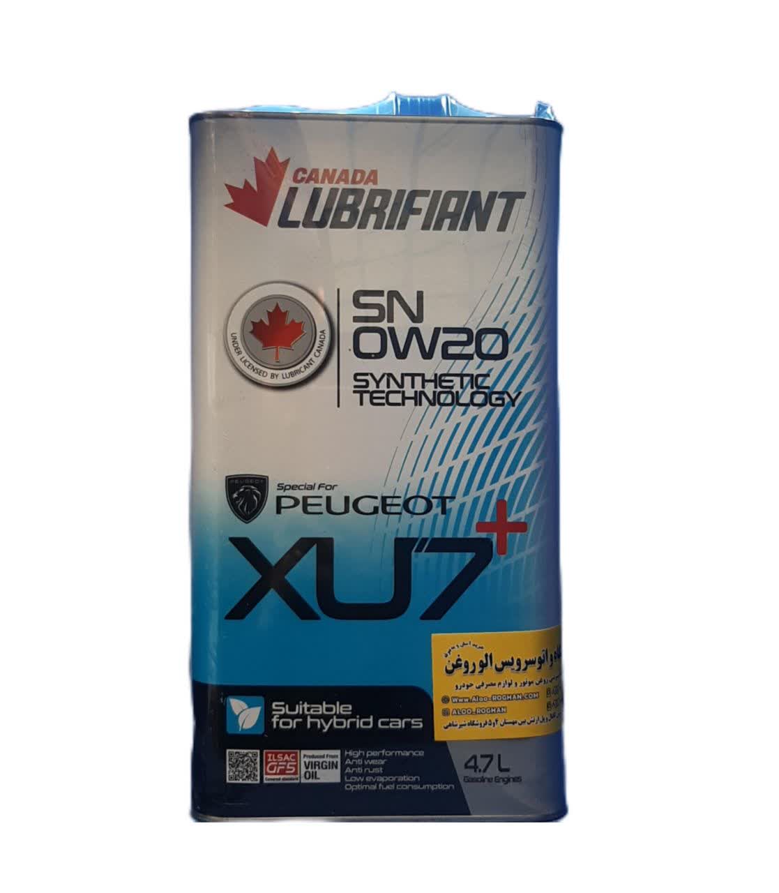 روغن موتور کانادا لوبریفنت 0w20 پنج لیتری SN