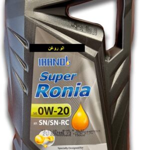 ایرانول سوپر رونیا 0w20 پنج لیتری