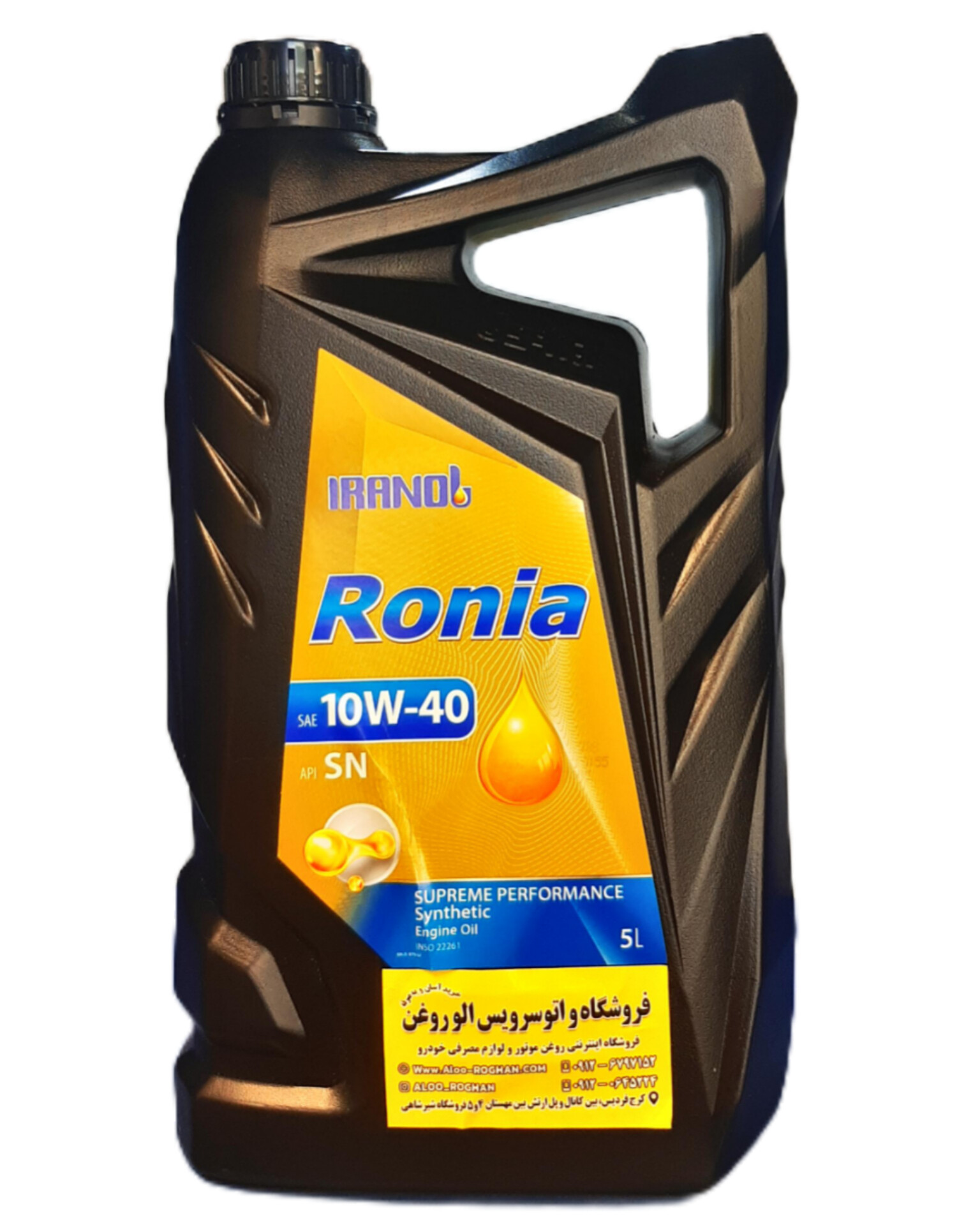 InShot_20251023_113756430 روغن موتور ایرانول رونیا 10w40 (پنج لیتری) SN - Image 1